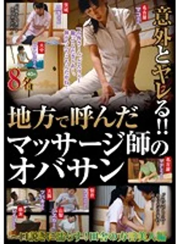 AVOP-182 jav