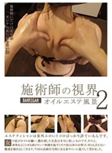 BNRI-012 jav