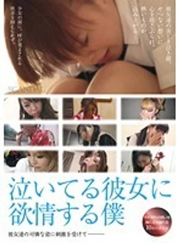 CAND-019 jav