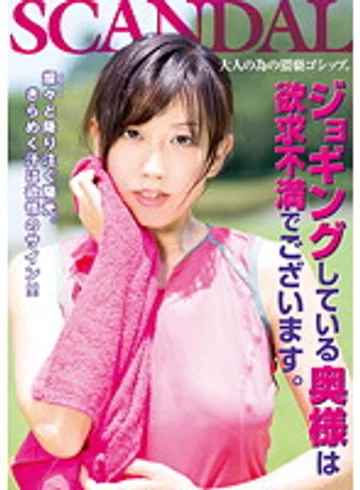 CAND-084 jav