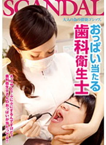 CAND-085 jav