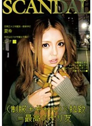 CAND-103 jav