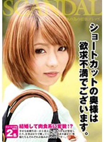 CAND-114 jav