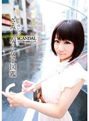 CAND-117 jav