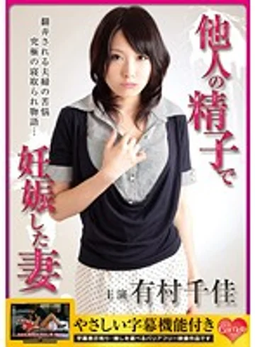 CORI-004 jav