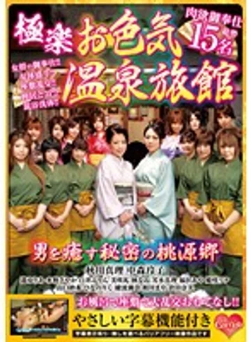 CORI-009 jav