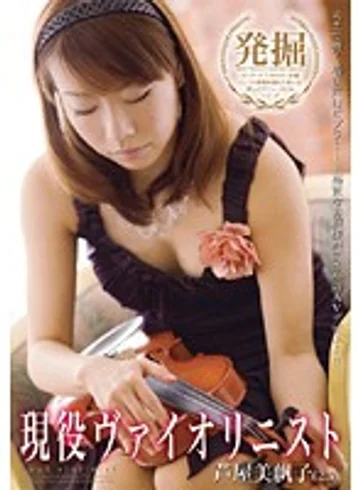 CRIM-004 jav