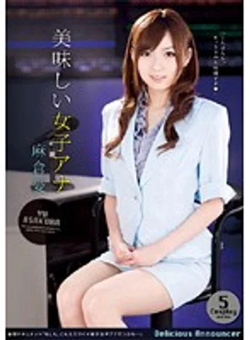CRIM-005 jav
