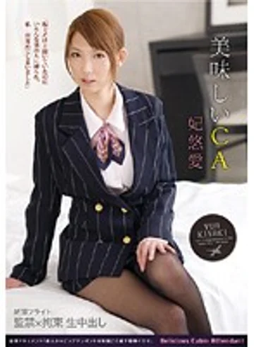 CRIM-006 jav