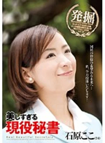 CRIM-007 jav