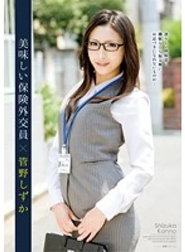 CRIM-013 jav
