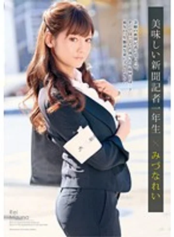 CRIM-018 jav
