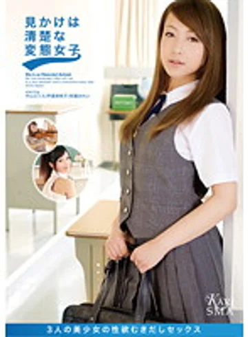 CRIM-032 jav