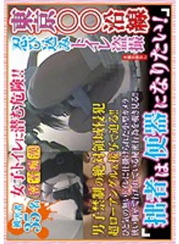 DGR-001 jav