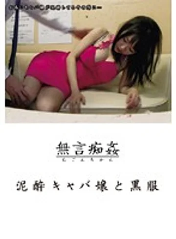 DMAT-002 jav
