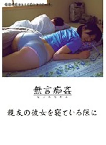 DMAT-005 jav