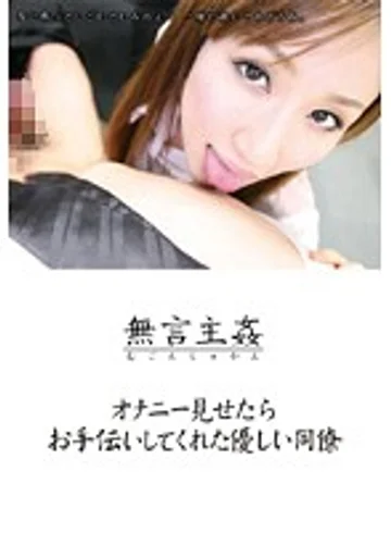DMAT-006 jav