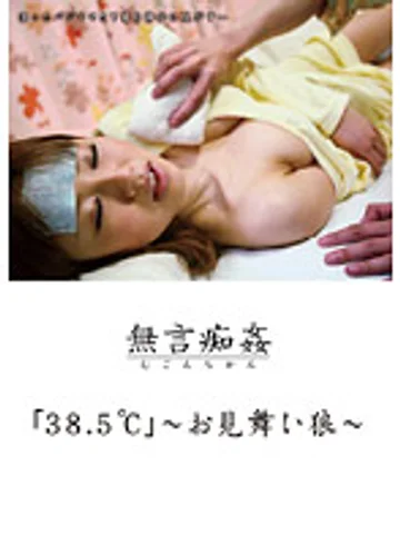 DMAT-016 jav