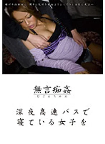 DMAT-017 jav