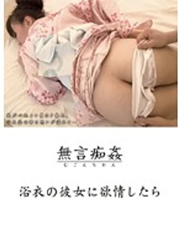 DMAT-024 jav