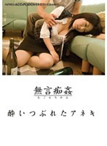 DMAT-029 jav