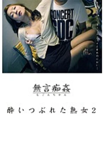 DMAT-031 jav