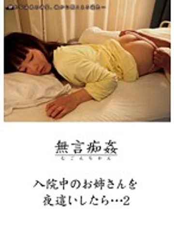 DMAT-032 jav