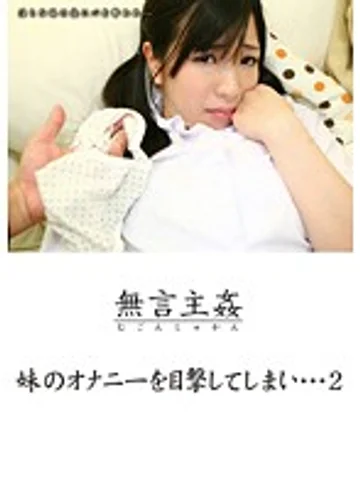 DMAT-033 jav