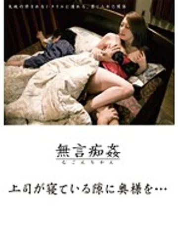 DMAT-034 jav
