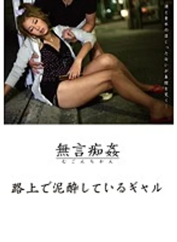 DMAT-035 jav