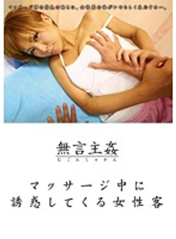 DMAT-036 jav