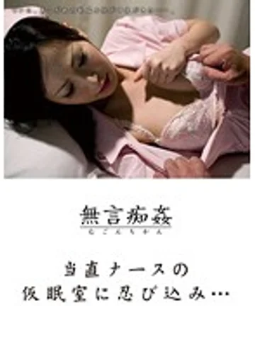 DMAT-039 jav
