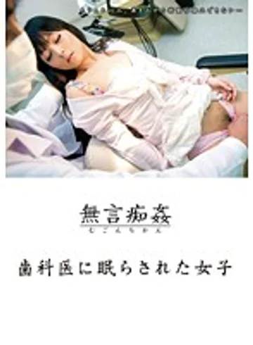 DMAT-044 jav