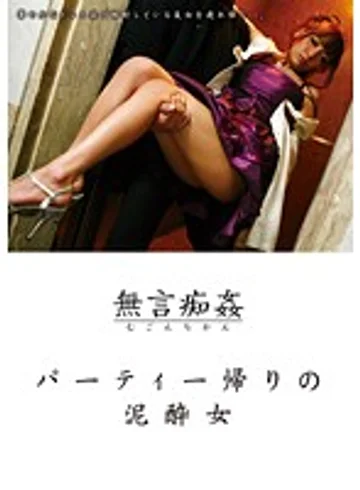 DMAT-045 jav
