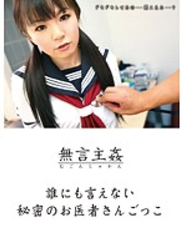 DMAT-050 jav