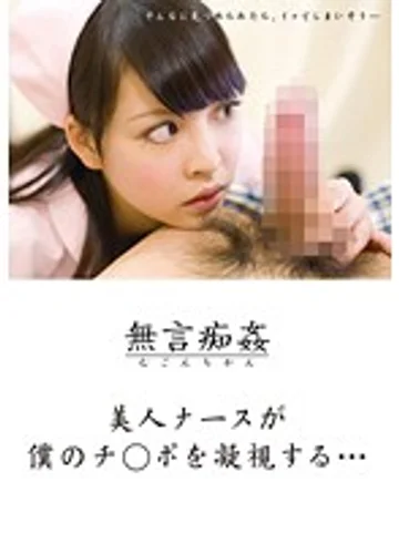 DMAT-053 jav