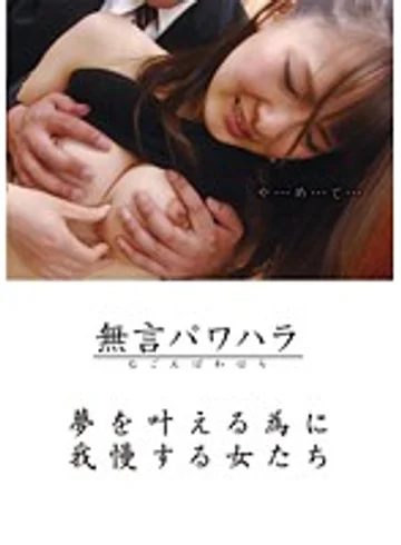 DMAT-055 jav