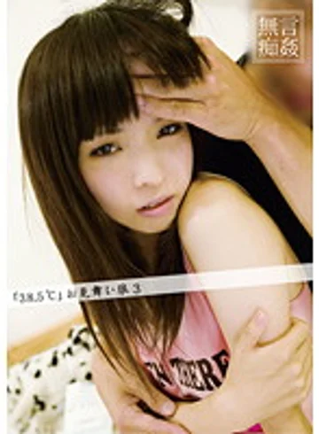 DMAT-063 jav
