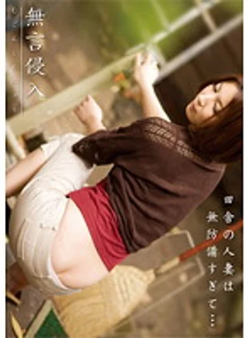 DMAT-067 jav