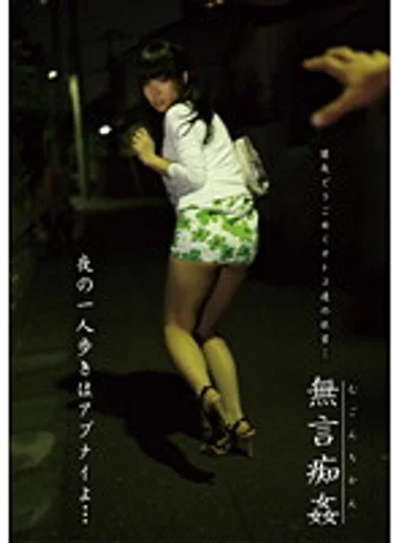 DMAT-106 jav