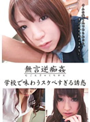 DMAT-108 jav