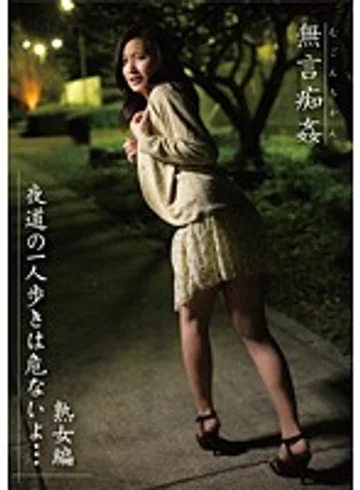 DMAT-113 jav