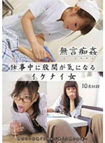 DMAT-121 jav