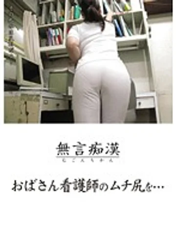 DMAT-128 jav