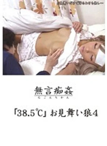 DMAT-130 jav