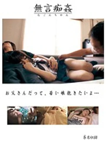 DMAT-143 jav
