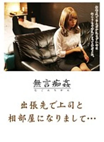 DMAT-159 jav