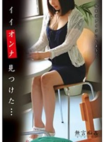 DMAT-160 jav