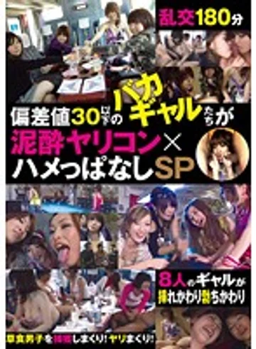 DUSA-029 jav