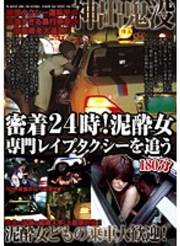 DUSA-031 jav
